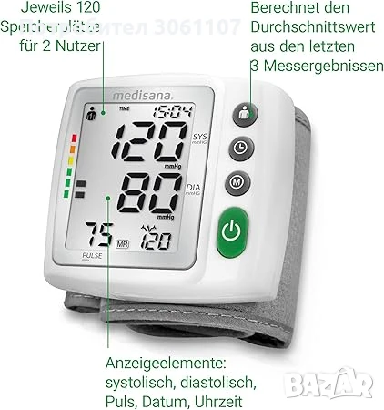 Апарат за измерване на кръвно налягане Medisana BW 315 за китка, снимка 4 - Други - 50976001