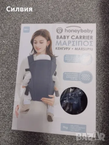 Продавам бебешко кенгуру, снимка 1