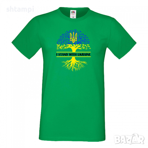 Мъжка тениска I STAND WITH UKRAINE Support Ukraine, Stop War in Ukraine,, снимка 5 - Тениски - 36115409