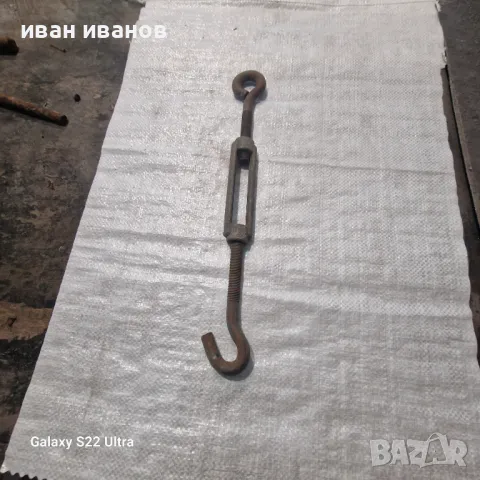 Стяга Обтегач