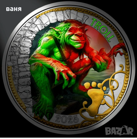 3 евро монета от серията Фантастични същества Трол, снимка 2 - Нумизматика и бонистика - 52328550