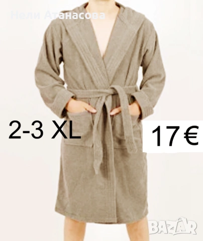 Памучен халат за баня-голям