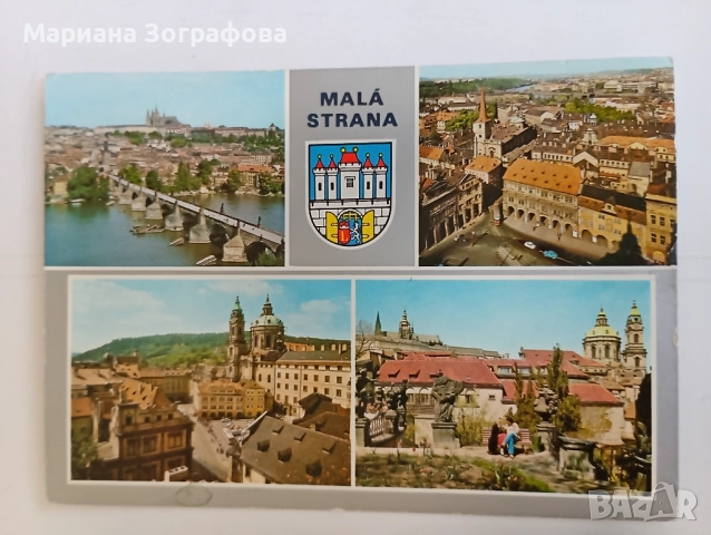 Рядко срещана картичка - Сигишоара, Албертхаус, Румъния, Пътували картички, и 6 изгледа от България, снимка 7 - Филателия - 47795278