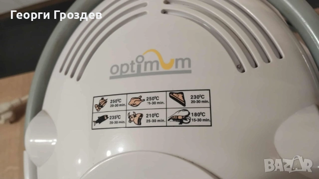 Халогенна фурна, Конвектомат, снимка 7 - Печки, фурни - 53025802