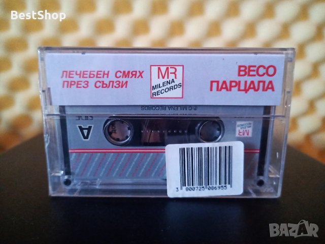 Весо Парцала - Лечебен смях през сълзи, снимка 2 - Аудио касети - 35676903