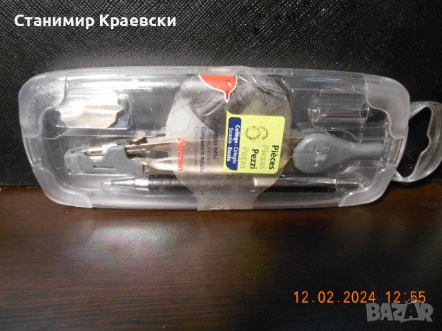 AUCHAN COMPASS BOX 6 PIECES, снимка 4 - Ученически пособия, канцеларски материали - 44365932