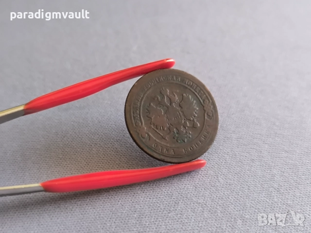 Монета - Русия - 1 копейка | 1904г., снимка 3 - Нумизматика и бонистика - 52425092