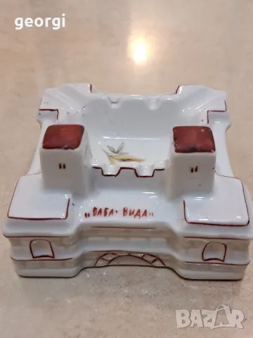 порцеланов пепелник Баба Вида 