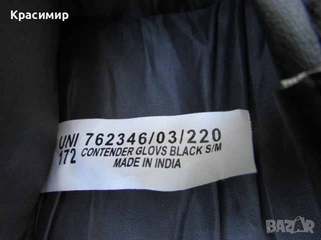 Боксови ръкавици Lonsdale Contender, снимка 12 - Бокс - 51883940