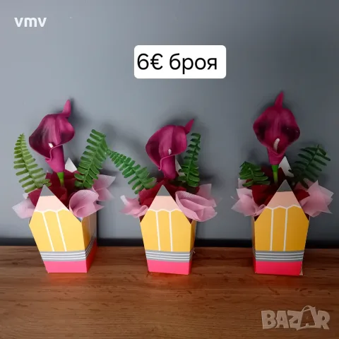 15 септември, 1ви учебен ден, вечни неувяхващи букети, ръчна изработка , снимка 13 - Ръчно изработени сувенири - 55921662