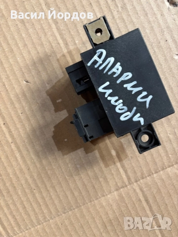 Имобилайзер , Модул Аларма 210 820 22 26 / , снимка 2 - Части - 52791561