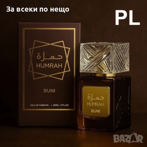 Eclat Vanilla & Humrah Buni – ароматна страст Код P1875, снимка 3 - Унисекс парфюми - 53311000