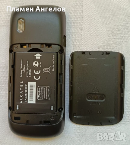 Нов мобилен телефон ALCATEL, снимка 7 - Alcatel - 51085018