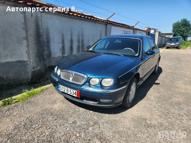 На части Ровер 75 Rover 75 2,0 бензин 2005