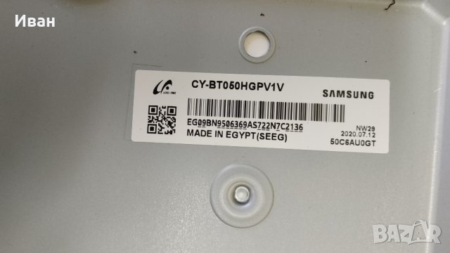 BN41-02756B-000, снимка 3 - Части и Платки - 42153479