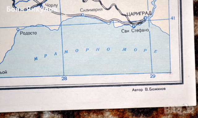 Карта Старозагорско и априлско възстание 1876, снимка 4 - Други ценни предмети - 36367213