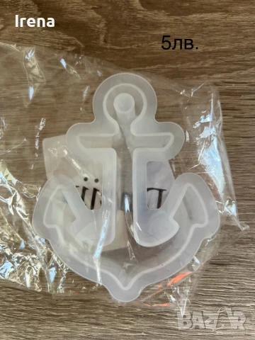 Продавам молдове, снимка 5 - Други - 51263090