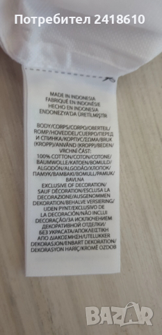 POLO Ralph Lauren  Pique Cotton Mens Size 17 /1/2 XL - 2XL НОВО !ОРИГИНАЛ! Мъжка Риза!, снимка 11 - Ризи - 51711696