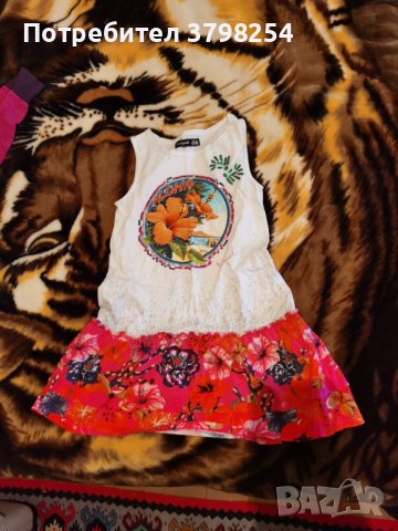 Маркови дрехи за момичета , снимка 1 - Детски рокли и поли - 41674669
