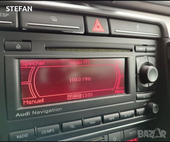 Заводска НАВИГАЦИЯ АУДИ
