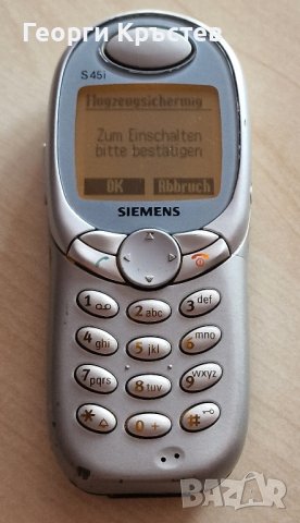 Siemens S45i, снимка 3 - Siemens - 42648073