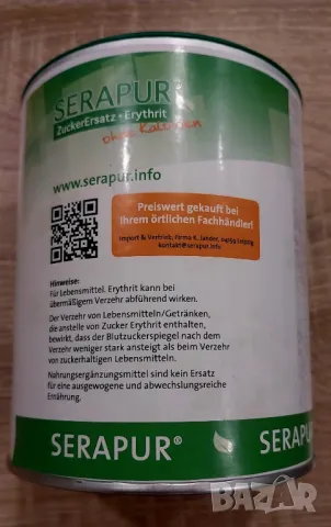 Захарна пудра от еритритол, снимка 3 - Аксесоари за кухня - 49132109