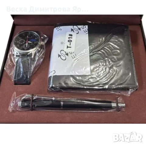 Луксозен подарък за всеки мъж – Часовник, портфейл и химикалка, снимка 3 - Портфейли, портмонета - 49413403