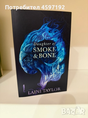 НОВИ  fantasy book and romance book , снимка 6 - Художествена литература - 52612662