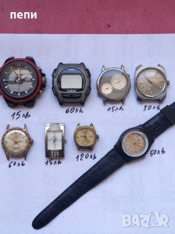 лот часовници, снимка 2 - Други - 51819971