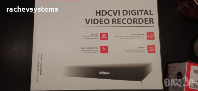 Dahua 2MP 4MP hdcvi камери, снимка 9 - Комплекти за видеонаблюдение - 35384986