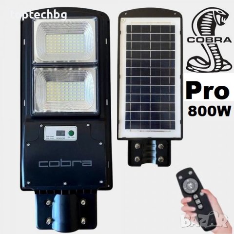 Соларна лампа COBRA PRO 400/800/1200/1600W, снимка 3 - Соларни лампи - 40093919