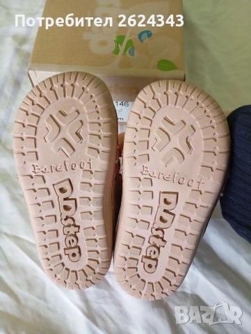 Детски обувки DD Step barefoot - 23 номер, снимка 6 - Детски обувки - 52968547
