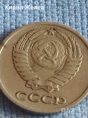 Две монети 1 копейка 1972г. / 10 копейки 1976г. СССР стари редки за КОЛЕКЦИОНЕРИ 39586, снимка 9 - Нумизматика и бонистика - 44208631