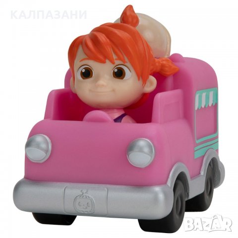 Cocomelon - Мини превозни средства асортимент CMW0010, снимка 4 - Коли, камиони, мотори, писти - 35706917