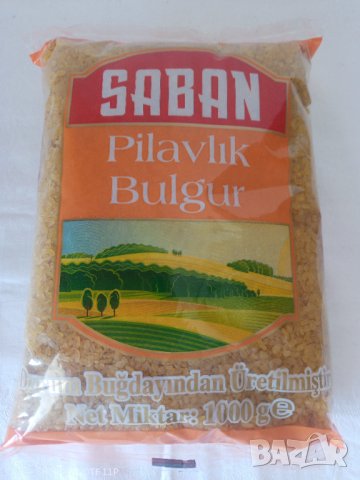 Екстра качество турски булгур SABAN 1 кг.