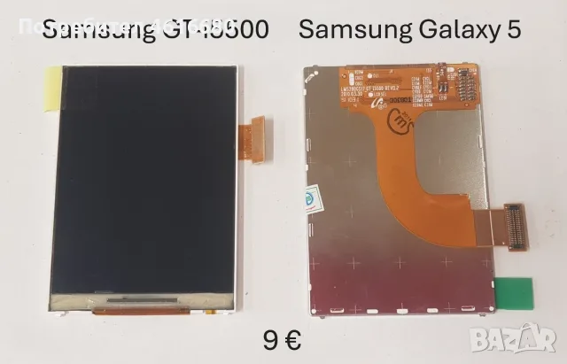 Дисплей за Samsung S5230,S5570,S3370,S3650,E2600,C3050,C3500,S5350,S5830,S5560,I5500,B5702,C3510, снимка 11 - Резервни части за телефони - 56222786