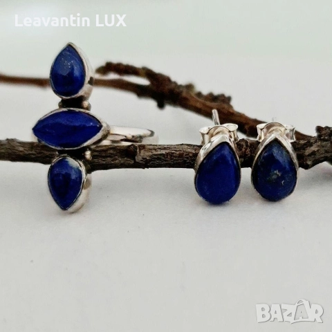 Сребърен комплект с Лапис 