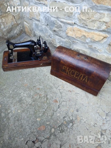 Соц Стара Немска Шевна Машина ЕКСЕЛА., снимка 3 - Антикварни и старинни предмети - 50554366