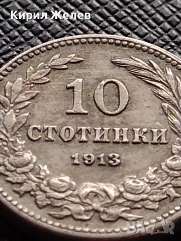 МОНЕТА 10 стотинки 1913г. ЦАРСТВО БЪЛГАРИЯ СТАРА РЯДКА ЗА КОЛЕКЦИОНЕРИ 36320, снимка 2 - Нумизматика и бонистика - 39761743