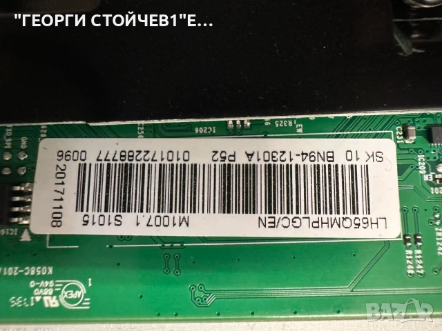 QM65H  KANT_M_SIGNAGE  BN41-02616A   BN94-12301A F65E6_KSM    BN44-00885A    PSLF201E08L  CY-KK065HG, снимка 6 - Части и Платки - 51044136