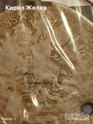 Сребърна монета кройцер 1788г. Австрия Йозеф втори за КОЛЕКЦИОНЕРИ 51967, снимка 7 - Нумизматика и бонистика - 52399579