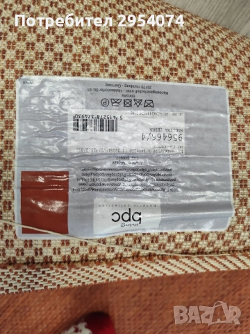 килим модерен 140/200-59лв, снимка 3 - Килими - 51945171