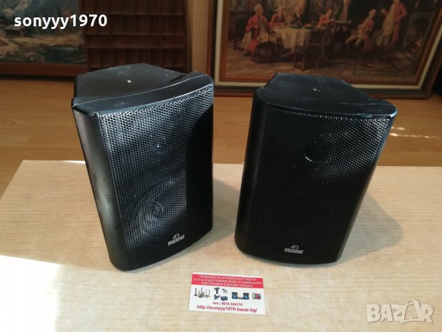 MAGNAT MATRIX-50/100W-ВНОС GERMANY 2510211557, снимка 8 - Тонколони - 34578575