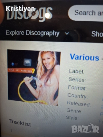 Търся следните аудио касети, снимка 11 - Аудио касети - 52377383