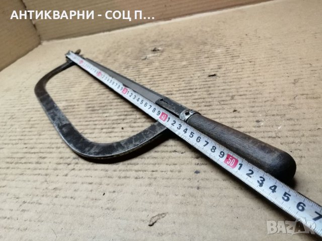 Стара Соц Ножовка. , снимка 7 - Други инструменти - 39521517