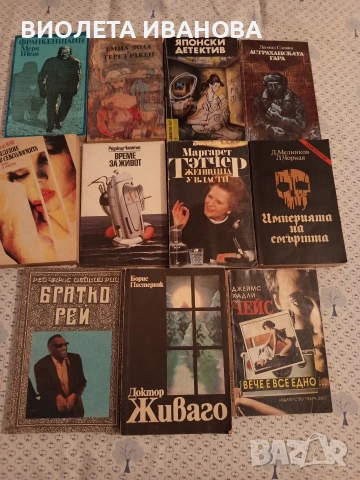 Книги., снимка 8 - Специализирана литература - 53214226