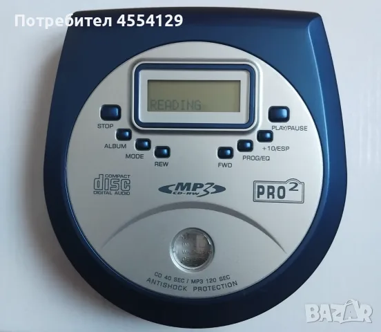 Нов CD/MP3 плейър