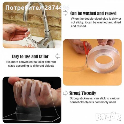 3093 Двойно залепяща силиконова лента, снимка 6 - Други стоки за дома - 35764288