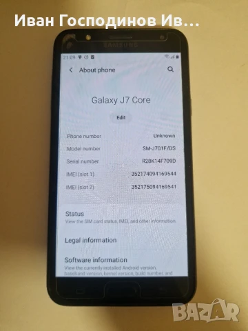 Samsung Galaxy J7 Core, снимка 2 - Samsung - 51133067