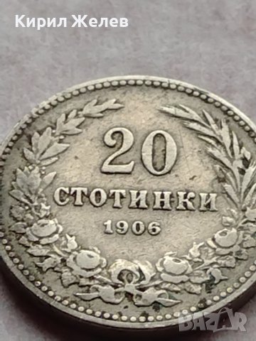 МОНЕТА 20 стотинки 1906г. ЦАРСТВО БЪЛГАРИЯ СТАРА РЯДКА ЗА КОЛЕКЦИОНЕРИ 35890, снимка 2 - Нумизматика и бонистика - 39416778